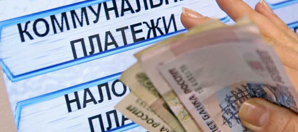 Долг жителей Екатеринбурга за услуги ЖКХ составил 5 млрд. рублей